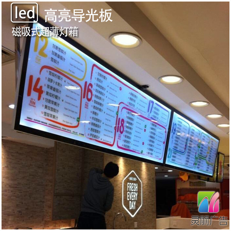 奶茶汉堡店点餐发光菜谱牌led磁吸式超薄灯箱产品海报换画价目表