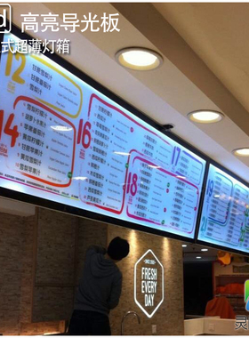 奶茶汉堡店点餐发光菜谱牌led磁吸式超薄灯箱产品海报换画价目表