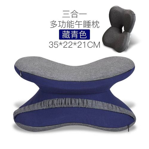 午睡枕趴睡枕小学生午休趴趴枕折叠办公室多功能抱枕睡觉神器夏季