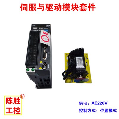 陈胜工控电机驱动模块变频器实训模块自动化设备