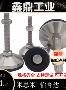 替代42/32/06/03脚杯WAD36-D60-D1z00-M12/M16-L75/L100/L125/L15