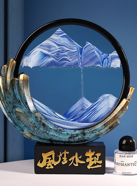 风生水起流沙画摆件沙漏客厅书房办公室电视展示柜酒柜家居装饰品