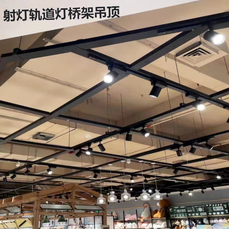 商用Lebd轨道灯吊杆桥架射灯桥架轨道条可悬挂吊架超市桥架灯吊顶