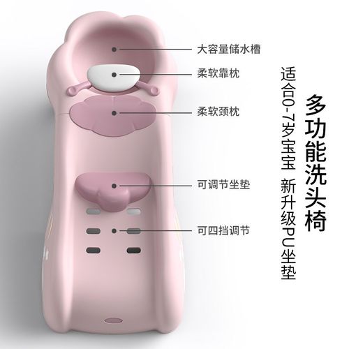 儿童洗头躺椅宝宝洗头椅子小孩洗头床洗发架可折叠加大号洗头神器