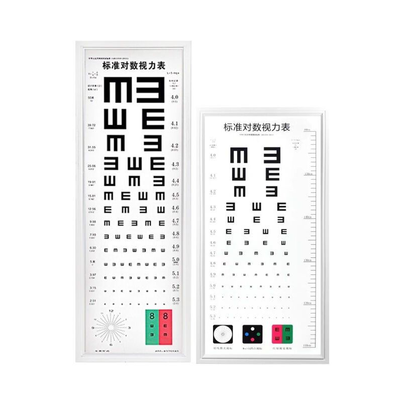 标准对数超薄led视力表儿童幼儿园家用5米25米测试国际视力灯箱精