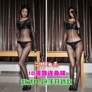 【宏】两片式加裆加大玻璃油光1D透明油亮丝袜加长连体全身连身袜