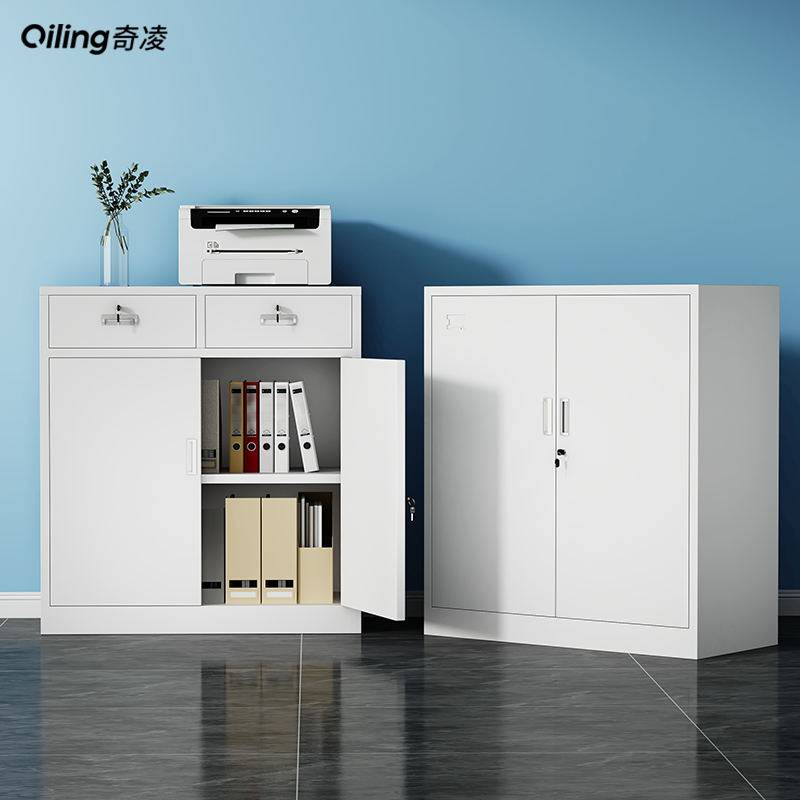 二斗矮柜办公室铁皮文件柜财务资料储物柜带锁抽屉柜工具收纳柜子