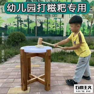 打糍粑年糕糯米工具幼儿园小朋z友儿童教娱乐游戏体验研学教具用