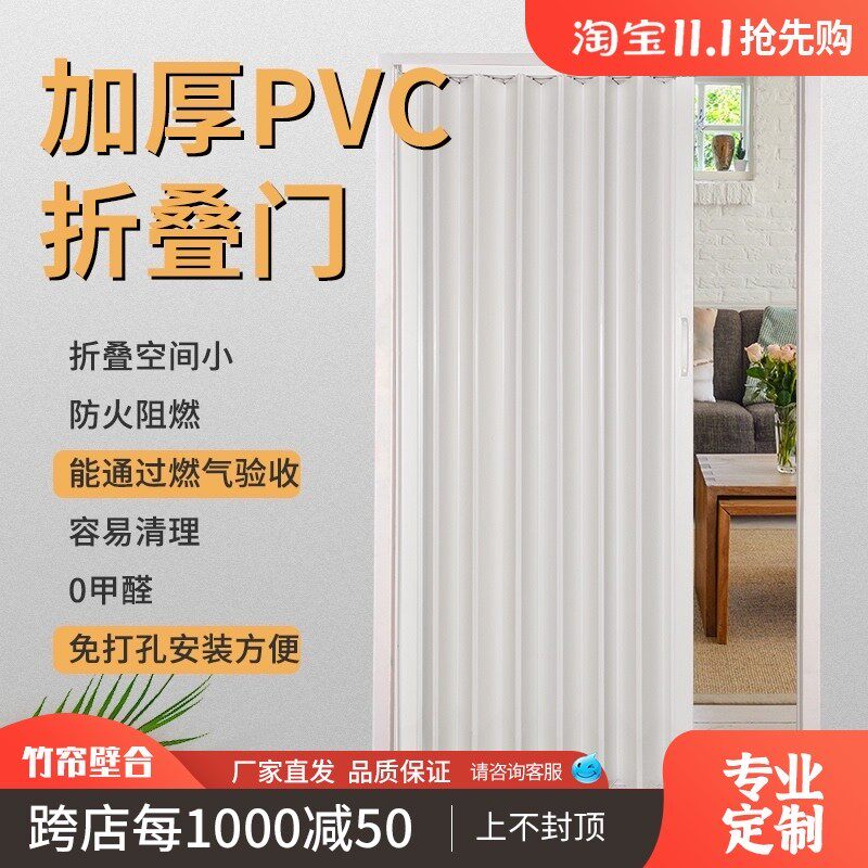 PVC印花折叠门厨房卫生间商场临时推拉门开放式无轨拉门防火隔断