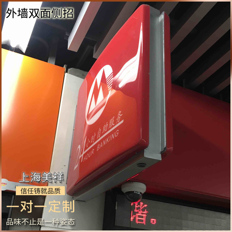 欧式广告牌LED侧招双面发光亚克E力招牌侧挂长方形门头灯箱招行