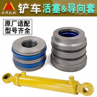 小型装载机小铲车液压油缸配件x 液压油封活塞 导向套密封座油顶