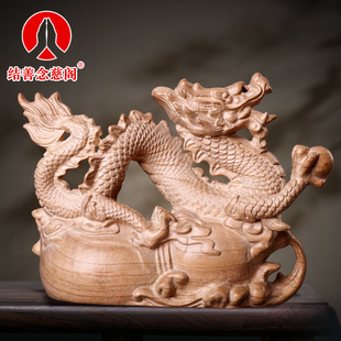 桃木龙摆件木雕青龙m中式家居装饰生肖龙木质工艺品办公室桌面摆