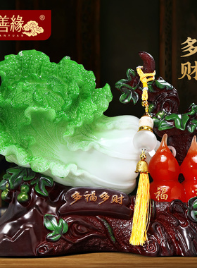 多财多福白菜摆件招财葫芦客厅玄关电视柜装饰工艺礼品摆饰乔迁新