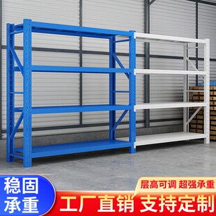 仓库仓储货架置物架多层家用储物架商用J超强承重重型展示架铁架