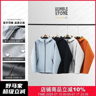 男士 重磅级 3D立裁 全身压胶 连帽软壳冲锋衣 全天候防风防水