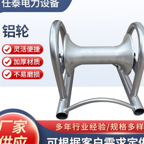 铝轮电缆滑车放线滑轮电力工具B地缆滑轮电缆放线滑轮厂家供应