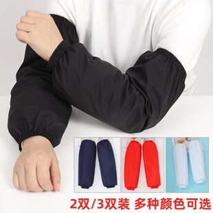 袖套男加长防水防油厨房专用工y作女士家用劳保加长宽秋冬护袖套