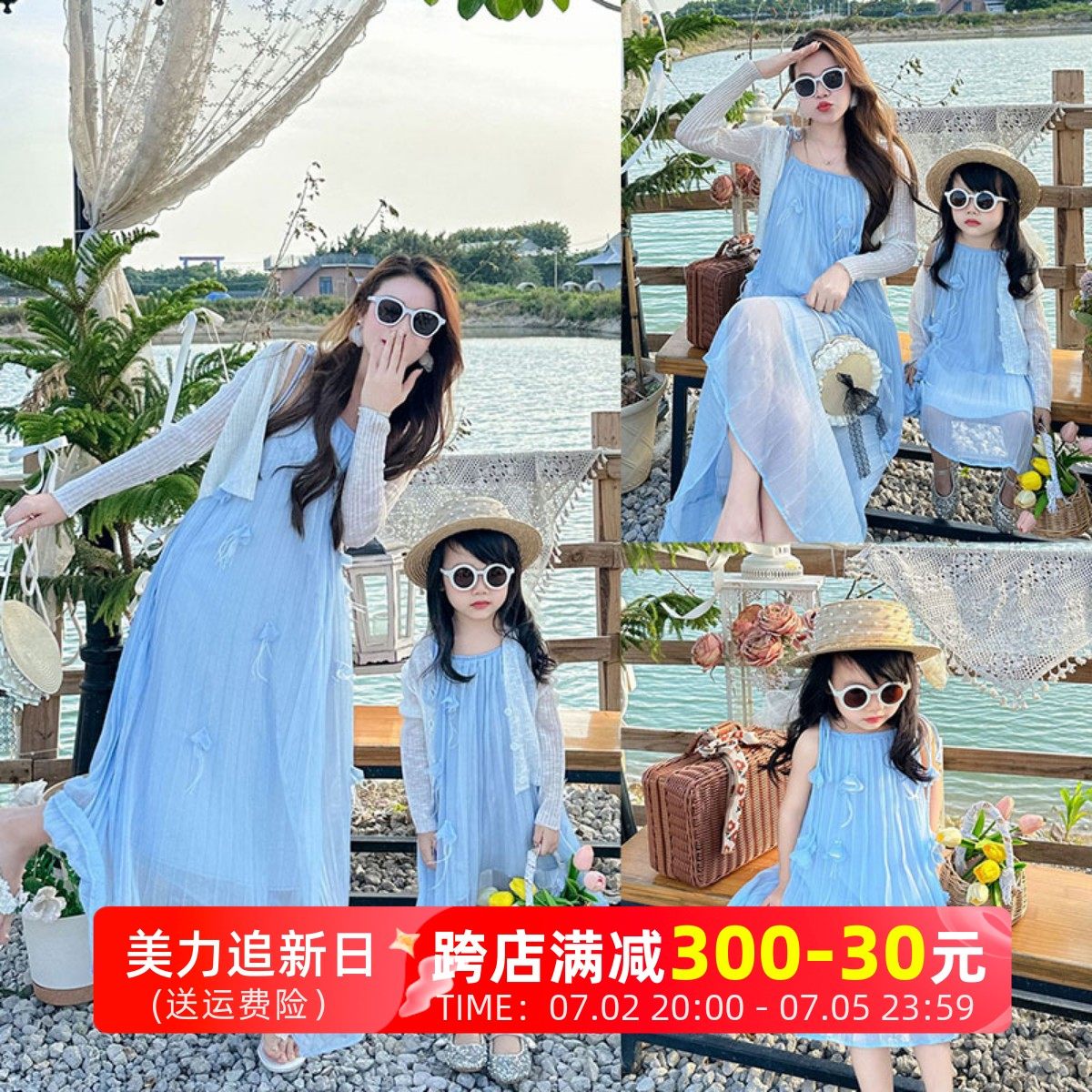 炸街亲子装夏季沙滩仙女裙2024新款洋气海边度假母女装吊带连衣裙