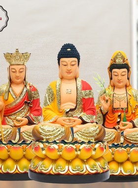 新品上架树脂佛像家用裟婆三圣七彩鎏金西方三圣供奉观音佛像