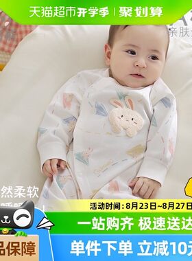 乖奇熊男女宝宝连体衣春秋季纯棉新生儿衣服超萌外出婴儿哈衣爬服