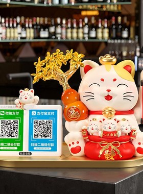 招财猫收钱二维码摆件店铺收银台前台自动招手发财猫新店开业礼物