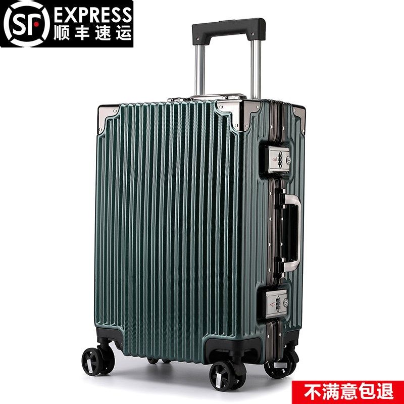 PC行李箱结实耐用铝框万向轮拉杆箱女24寸密码旅行箱男26登机箱20