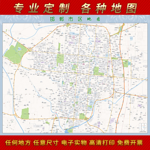2024新款邯郸市地图贴图办公室挂图高清防水墙壁贴超Y大装饰画定