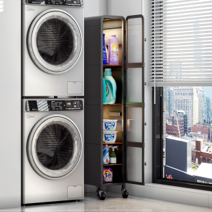 洗衣机侧面置物架阳台小缝隙v极窄储物柜卫生间加高洗衣液收纳柜