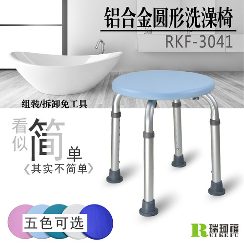家用浴室凳防滑洗澡凳老人淋浴椅冲凉凳孕妇塑料板凳儿童琴凳圆
