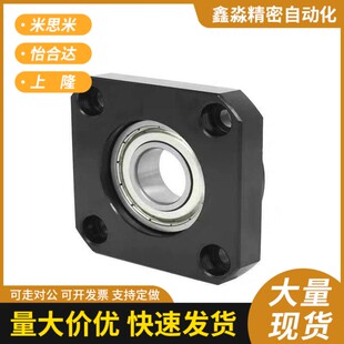 替代通用 恰合达型丝杠支座组支撑侧tLEB11-10 12 15 20 25 30/8/