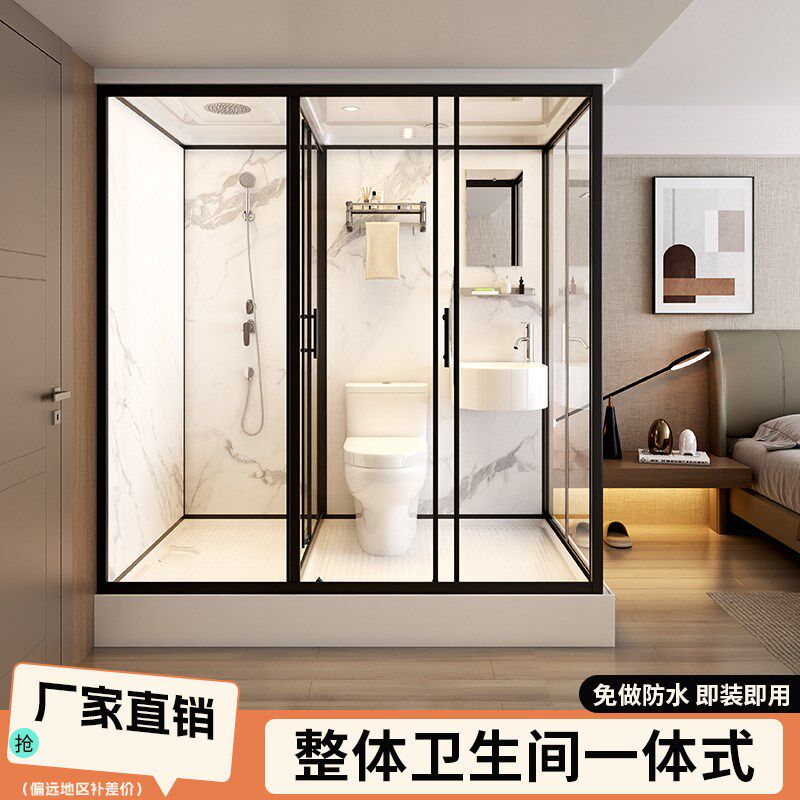 整体卫生间一体式淋浴房洗澡家用集成浴室农村酒店小户型室内蹲坑