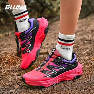 哥鲁纳全地形越野跑鞋男女户外徒步鞋轻便透气防沙防滑越野鞋百搭