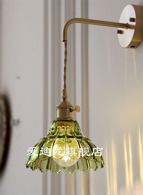 小清新绿色铃铛花壁灯日式现代简约床头灯背景墙走廊洗手间镜前灯