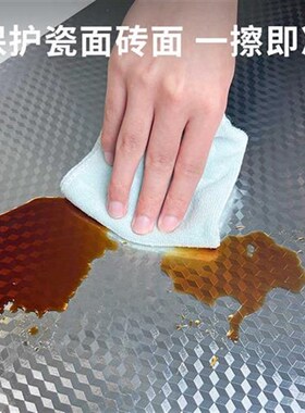 家用厨房防油贴纸耐高温橱柜防水防潮I自粘灶台锡纸加厚铝箔纸
