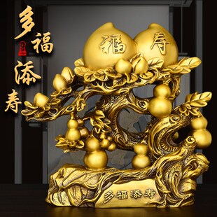 黄铜桃摆件多福添寿铜寿桃祝寿礼品家居玄关装饰铜葫芦仙桃吉祥物