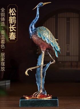 彩铜松鹤摆件中式古典白鹤家居客厅装饰品送老人长辈祝寿生日礼品