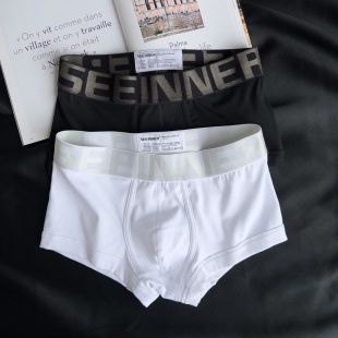青年U凸四角短裤 男纯棉日系纯白色简约舒适透气平角裤 头 内裤 男士