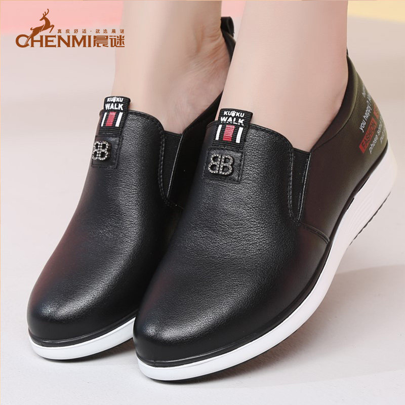 女士休闲鞋真皮运动妈妈鞋女式皮鞋软底皮质懒人鞋中年内增高女鞋,女鞋,浅口单鞋,淘宝优惠券,粉丝福利购,淘宝优惠卷