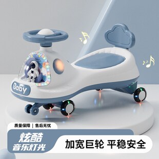 儿童扭扭车1--3岁溜溜车男x女宝宝防侧翻玩具大人可坐摇摇摆妞妞