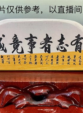 松花石雕摆件手把件禅意小桌摆壶承杯垫砚石观赏石收藏送礼