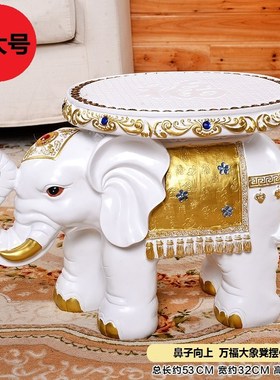 进门大象换鞋凳摆件客厅家居v乔迁结婚礼物白色招财大象墩家居装