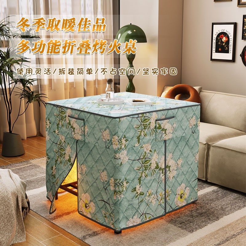 烤火桌子新款家用正方形折叠烤火架简易茶几饭桌冬季多功能取暖桌,住宅家具,折叠桌,淘宝优惠券,粉丝福利购,淘宝优惠卷