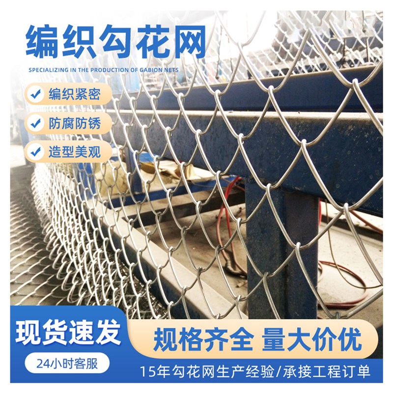 养殖围网镀锌钢丝网菜园勾u花网围栏网牛羊圈网加粗养殖网防护网