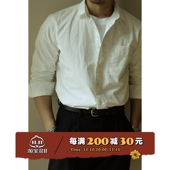 柴米纯棉盐缩商务休闲长袖 秋冬 百搭复古绅士衬衫 白衬衫 男基础款