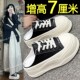 女外穿p2025新款 夏季 一脚蹬小白鞋 厚底包头半拖鞋 懒人休闲松糕鞋