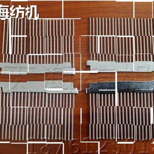 伸缩整经机配件浆纱机筘齿A筘齿筘针筘片分纱筘筘筘片钢梳