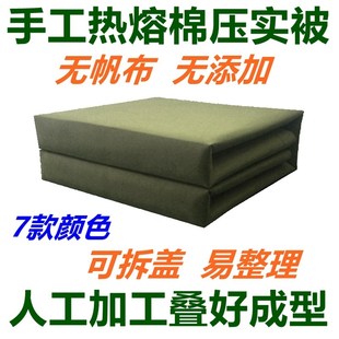 制式被子内d务被手工定型被模型被无帆布军绿色学生专用热熔棉被