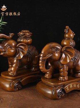 大象摆件招财象镇宅客厅电视柜办公室桌酒柜装乔迁开业礼品摆设