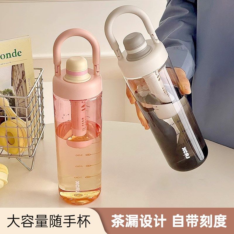 水杯大容量女生新款耐高温夏季吨吨杯泡茶漏渐变塑料随手杯子耐用,餐饮具,随手杯,淘宝优惠券,粉丝福利购,淘宝优惠卷