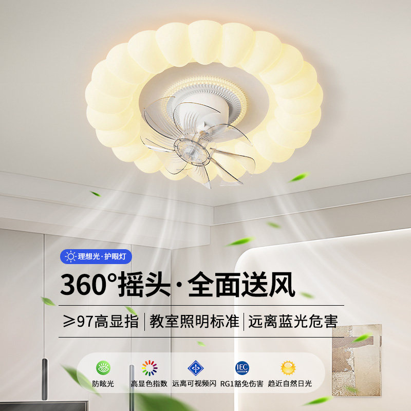 卧室风扇灯房间云朵灯爆款360度摇头风J扇餐厅灯带风扇阳台风扇灯图片